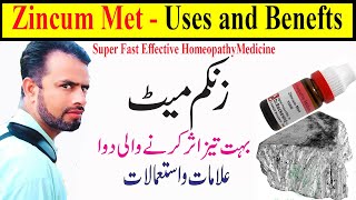 Zincum met 30 200 1M1000 homeopathic medicine uses in HindiUrdu  Zincum metalliicum homeopathy [upl. by Ashlee]