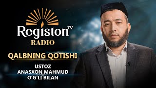 Qalbning qotishi  Registon Radio  Jonli efir  Ustoz Anasxon Mahmud bilan [upl. by Bogoch]