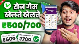 🤑 Online Paise Kaise Kamaye  Best Earning App  Best Earning App Without Investment 2024 [upl. by Kcirrad]