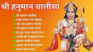 श्री हनुमान चालीसा Hanuman Chalisa I GULSHAN KUMAR I HARIHARAN Full HD Video Shree Hanuman Chalisa [upl. by Santoro]