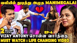 quotமுடியல Sirquot கதறி அழுத Manimegalai 😭 Vijay Antonyயின் ஒற்றை செயல் நிசப்தமான Award மேடை😱 [upl. by Mckinney]