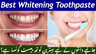 Which Toothpaste to Use for Teeth Whitening Best toothpaste for YOU [upl. by Cynthia]