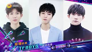 《湖南卫视跨年演唱会》：TFBOYS邀您参加湖南卫视跨年演唱会 Hunan TV New Year Countdown Concert20182019【湖南卫视芒果TV官方频道】 [upl. by Vocaay]