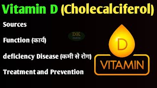 Vitamin D l Cholecalciferol l Function l Deficiency Disease l Osteomalacia l Rickets [upl. by Agathe842]