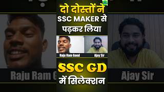 SSC GD BSF Selected Students Interview फौजीबैच sscgd sscmaker [upl. by Jermain997]