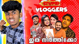 STUPID MALAYALAM VLOGGERS  Soloviner [upl. by Nedloh]