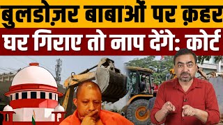 सरकार और अफ़सरों को जज नहीं बनने देंगे लिख लीजिए । Navin Kumar [upl. by Kurman]