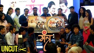 Mantr  Press Conference  Uncut  Upcoming Marathi Movie 2018 [upl. by Nnauol]