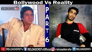 Bollywood Vs Reality  Expectation Vs Reality  Part 6  Reloaders Tv [upl. by Nynnahs84]