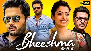 Bheeshma 2020 South Indian movie  Nithin Rashmika Mandanna  Facts and Review [upl. by Leibman]