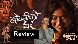 Boksi Ko Ghar Movie Review  A Mustwatch ll Bikesh Sapkota [upl. by Solokin]