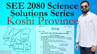 SEE 2080 Solution Series  Science amp Technology Koshi Province  Part 1 [upl. by Ahseia]