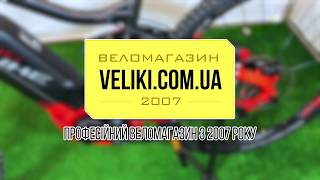 Обзор электровелосипеда Haibike Sduro Fullnine 60 29quot 2018 [upl. by Valeda]