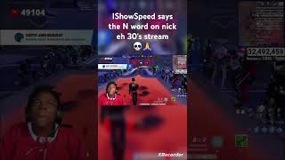 IShowSpeed says the N word on Nick eh 30s stream 💀🙏 [upl. by Ttocs]