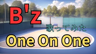 【Bz One On One】 歌ってみた [upl. by Enined]