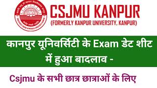 Kanpur University Exam postponed 2024  Csjmu Important Notice 2024 [upl. by Consalve]