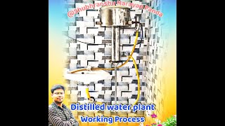 How does a distilled water plant work amp the process of making distilled water described in hindi [upl. by Carper]