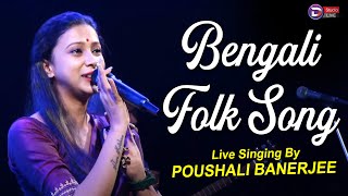 Poushali Banerjee  Bengali Folk Song2023  Live Singing By Poushali Banerjee [upl. by Haveman309]