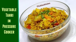 Veg Tehari Recipe  One Pot Meal  तहरी की रेसिपी  Easy to Make Masala Rice  KabitasKitchen [upl. by Naivart]