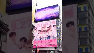 『Wanna One』道頓堀大型ビジョン [upl. by Nidorf]