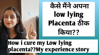 कैसे मैंने अपना low lying Placenta ठीक कियाHow i cure my Low lying Placenta [upl. by Jodoin]