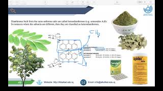 Pharmacognosy Theory Lecture  Anthraquinone glycosides شرح [upl. by Ediva]