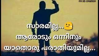 Malayalam Sad whatsapp status video [upl. by Aidnic]