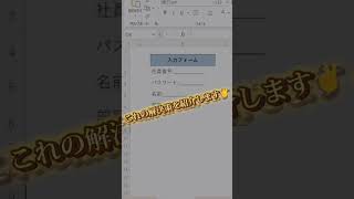 これは知らなかった！ エクセル便利技 excelショートカットキー exceltips エクセル初心者 エクセル exceltricks [upl. by Eelyac]