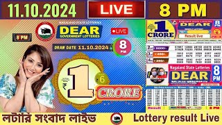 LOTTERY LIVE  800 PM Dear nagaland state lottery live draw result 11102024 Lottery live sambad [upl. by Rosalynd]