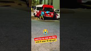 अपने देश का नाक कटा दिया ये बंदा अरब में 🙏Traffic Rule l traffic trafficrules shorts Upwalavlog [upl. by Aram8]