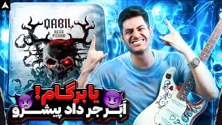 Qabil Reza Pishro【Rock Musician Reaction】 ری اکشن قابیل پیشرو [upl. by Babs]