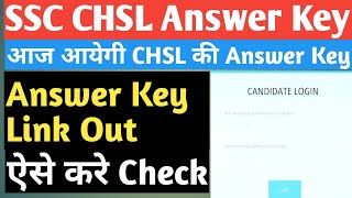 SSC CHSL Answer Key Upadate  SSC CHSL 2024  Learn daily [upl. by Bahe]