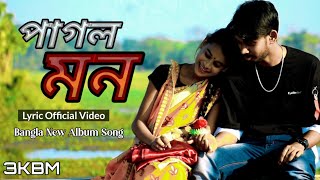 Pagol Monপাগল মন  Ashok Singh  Shakib Khan  Rebina amp Ribul New Song [upl. by Alidis]