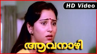 Aavanazhi Movie  Scenes  Usha Argue with Sukumaran  Sukumaran [upl. by Madson]