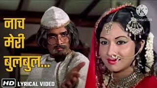 Nach Meri Bulbul  Kishore Kumar  Rajesh Khanna  Mumtaz  Roti Film Song [upl. by Thornton]