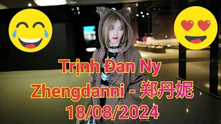 SNH 48 Trịnh Đan Ny  Zheng Danni  郑丹妮 live stream ngày 18082024 vietsub [upl. by Beberg]