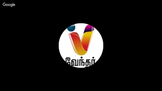 Vendhar LIVE [upl. by Varney]