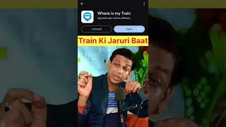 Where is my Train App  Indian Railways [upl. by Nata]