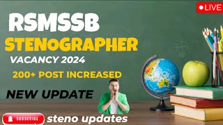 RSMSSB STENOGRAPHER VACANCY LATEST UPDATES  POSTS INCREASED  rsmssbsteno latestupdate 2024 [upl. by Luo]