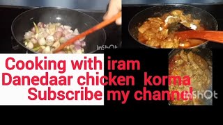 danedaar chicken korma cooking with iram food lunch coockingchannel recipe chatpatti masala [upl. by Jacquenetta]