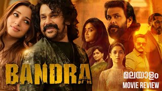 Bandra 2023 Malayalam full movie facts  Dileep Arjun Ashokan  detained explanation and review [upl. by Nonah]