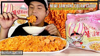 NEW SAMYANG CREAM CARBONARA CHICKEN FIRE NOODLES  Mukbang Malaysia Lebih Berkrim amp Pedas Ke [upl. by Aridnere643]