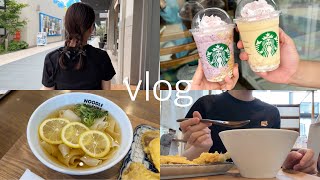 〈vlog〉社会人の日常限定フラペチーノ🍇鞄の中身きしめん🍋自炊etc [upl. by Calabrese7]