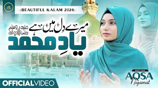 New Naat Shareef 2024  Mere Dil Mein Hai YaadeMuhammad  Aqsa Niyamat  Official Video [upl. by Mendelsohn]