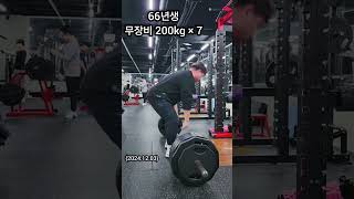 데드리프트 무장비 컨벤 200kg × 7 스피드 스모 220kg 10회 [upl. by Hait]