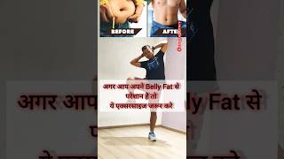 Reduce Belly Fat After Delivery trending shorts arogyajourney fatloss [upl. by Jesse]