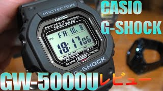 今回の動画はカシオ GSHOCK GW5000UをG5600UEと比較しお伝え致します。 [upl. by Nnylrebma]