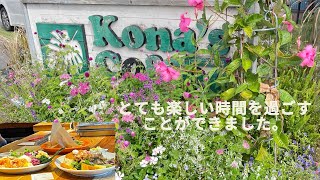 kona s coffee 2024年10月 coffee [upl. by Deeanne888]