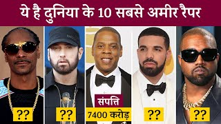 Top 10 Richest Rappers in The World 2022 [upl. by Aicatsana545]