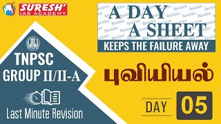 TNPSC  GROUPIIIIA  PYQ  GEOGRAPHY  DAY05 amp 06  One Line Questions  Suresh IAS Academy [upl. by Fahy30]